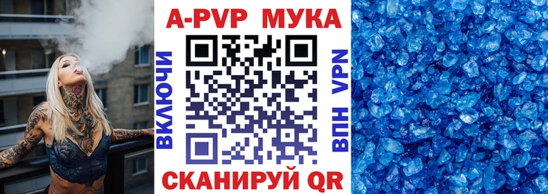Магазин наркотиков Кудрово A PVP  МЕФ  ссылка на мегу как зайти  Конопля  Гашиш 