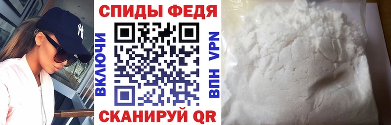 продажа наркотиков Кудрово АМФ Розовый