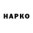 ГЕРОИН VHQ simon hardin