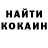 Кетамин VHQ Ronilo Polinar