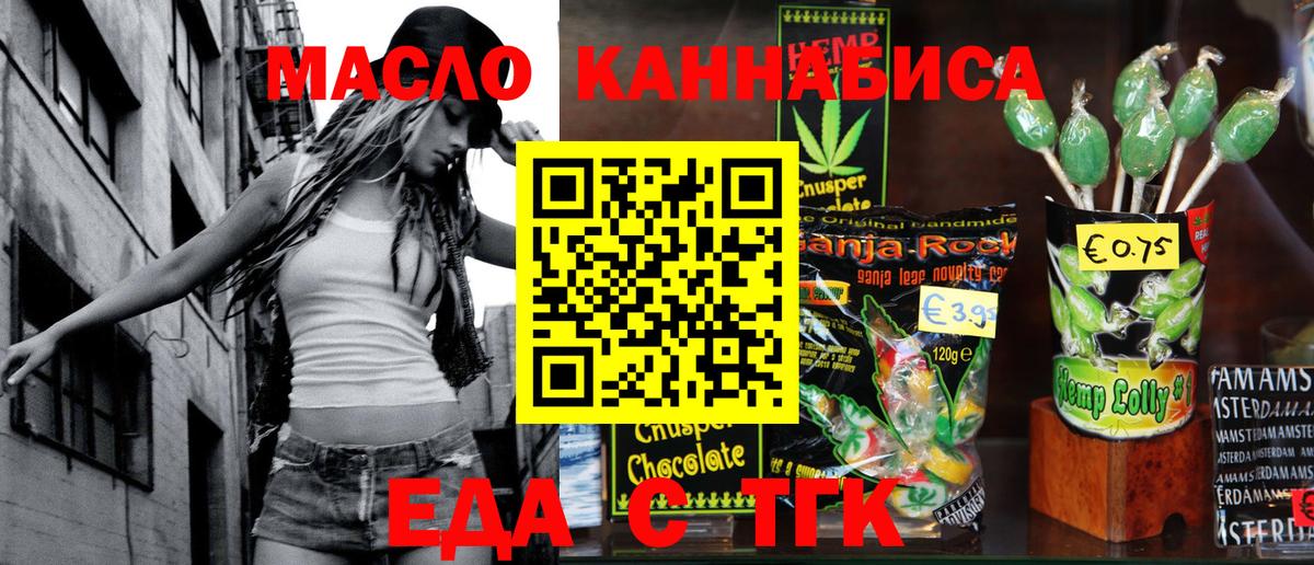 Кокаин  XTC  Марихуана  Alpha PVP  НБОМе  Кудрово  Мяу-Мяу  Вход с VPN  COCAIN  Плюхи  Герыч  Купить наркотики 
