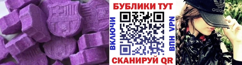 Экстази 99% даркнет клад Кудрово где продают