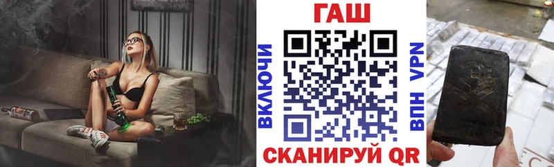 ГАШИШ гарик  Кудрово 