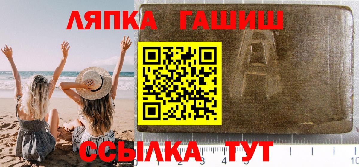 Кудрово  Гашиш ice o lator  ГАШ ice o lator  ГАШИШ  Вход с VPN 