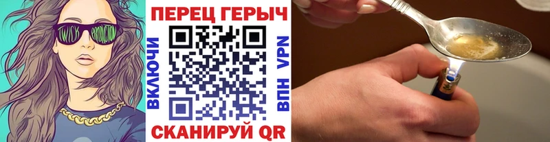 ГЕРОИН белый  Кудрово 