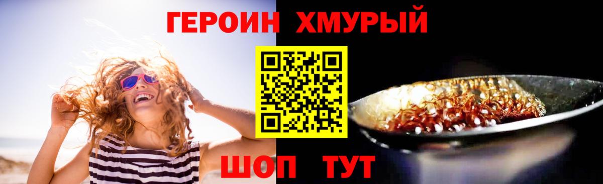 Канабис  Меф  COCAIN  Мефедрон   Cocaine  Кудрово  ГАШ  Вход с VPN 