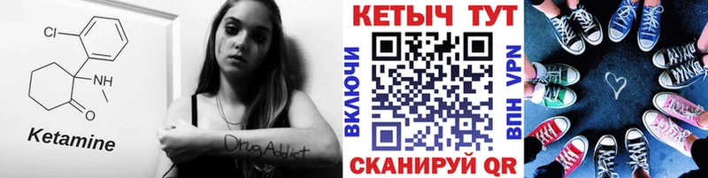 Кетамин ketamine даркнет какой сайт Кудрово
