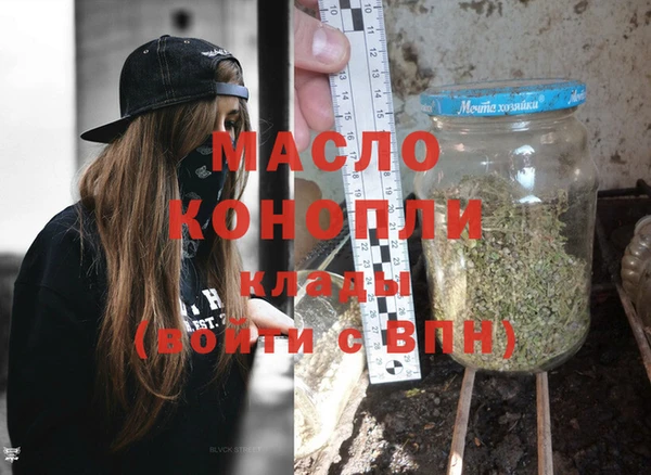 ALPHA PVP Осташков