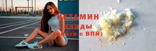 мескалин Нягань