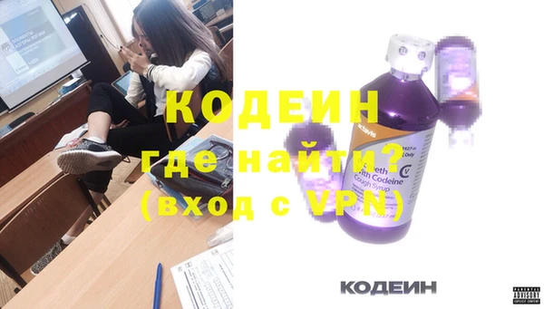 кокаин перу Осинники