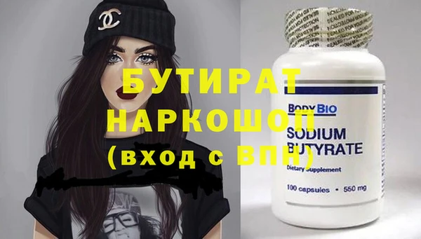 стаф Остров