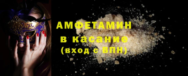 ALPHA PVP Осташков