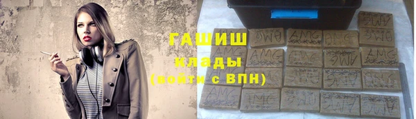 ALPHA PVP Осташков