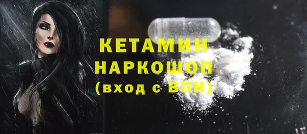 mix Карабаш