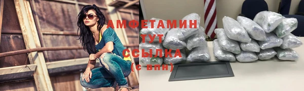 синтетический гашиш Елабуга