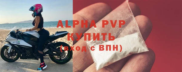 кокаин перу Осинники