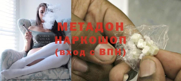 гидра Канск
