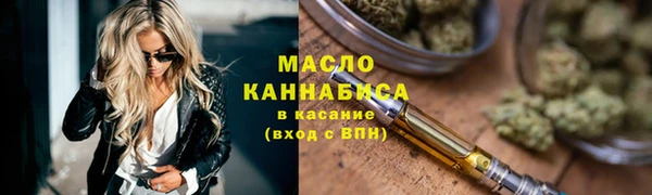 скорость mdpv Нязепетровск