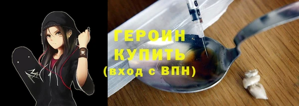 мескалин Нягань
