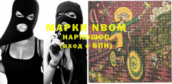 кокаин перу Осинники