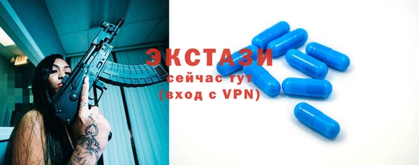 скорость mdpv Нязепетровск