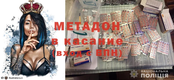 мескалин Нягань