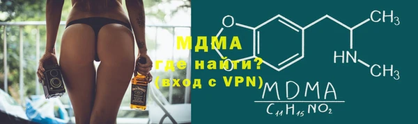 кокаин премиум Кемь
