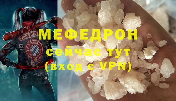 скорость mdpv Нязепетровск