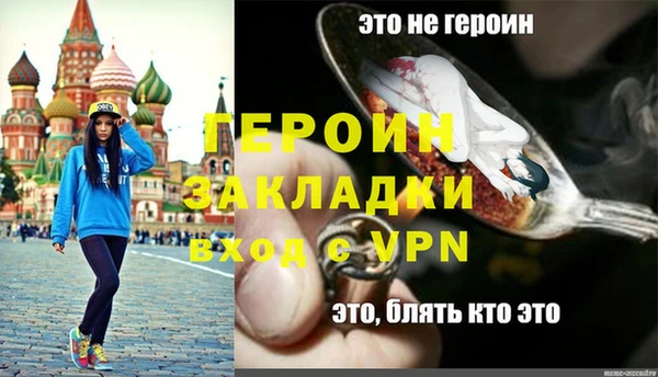 мескалин Нягань