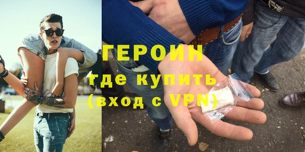 кокаин перу Осинники