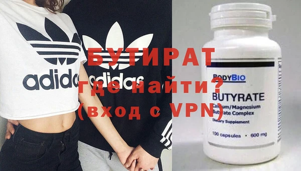 мескалин Нягань