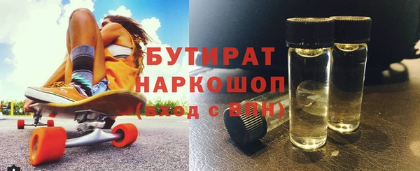 скорость mdpv Нязепетровск