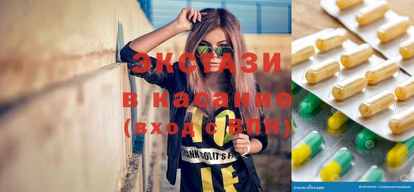 скорость mdpv Нязепетровск
