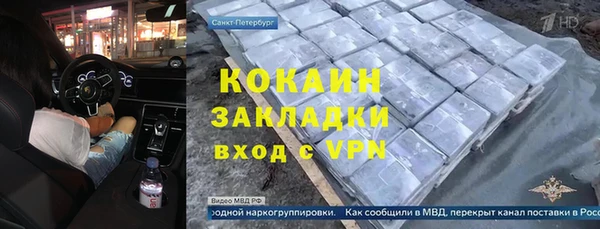 мескалин Нягань