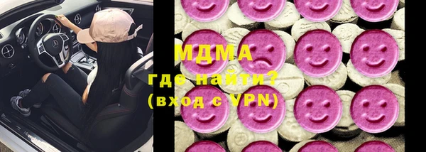 скорость mdpv Нязепетровск