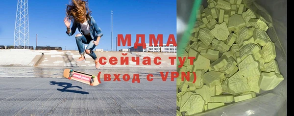 мескалин Нягань