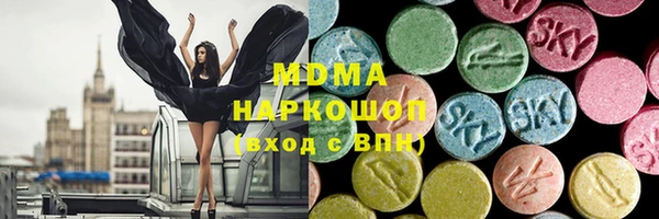мескалин Нягань