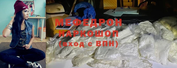 стаф Остров