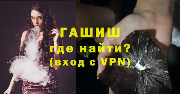 ALPHA PVP Осташков