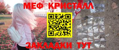 метадон Комсомольск-на-Амуре