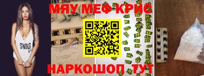 стаф Азнакаево
