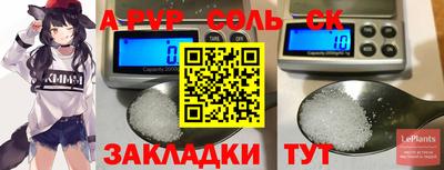 кристаллы Коммунар