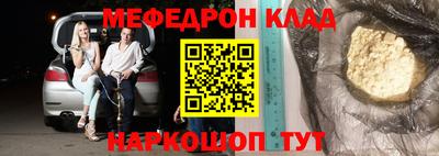 метадон Комсомольск-на-Амуре