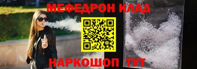 кристаллы Коммунар