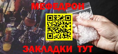 синтетический гашиш Конаково