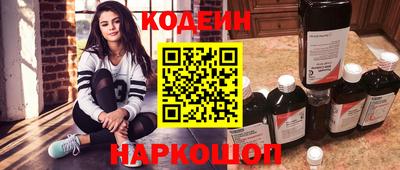 синтетический гашиш Конаково