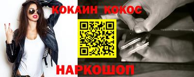 синтетический гашиш Конаково
