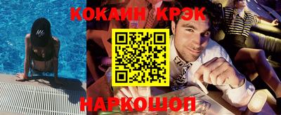 синтетический гашиш Конаково