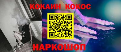 синтетический гашиш Конаково