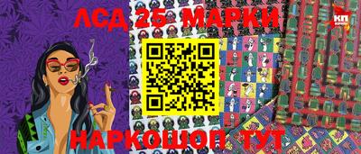 синтетический гашиш Конаково